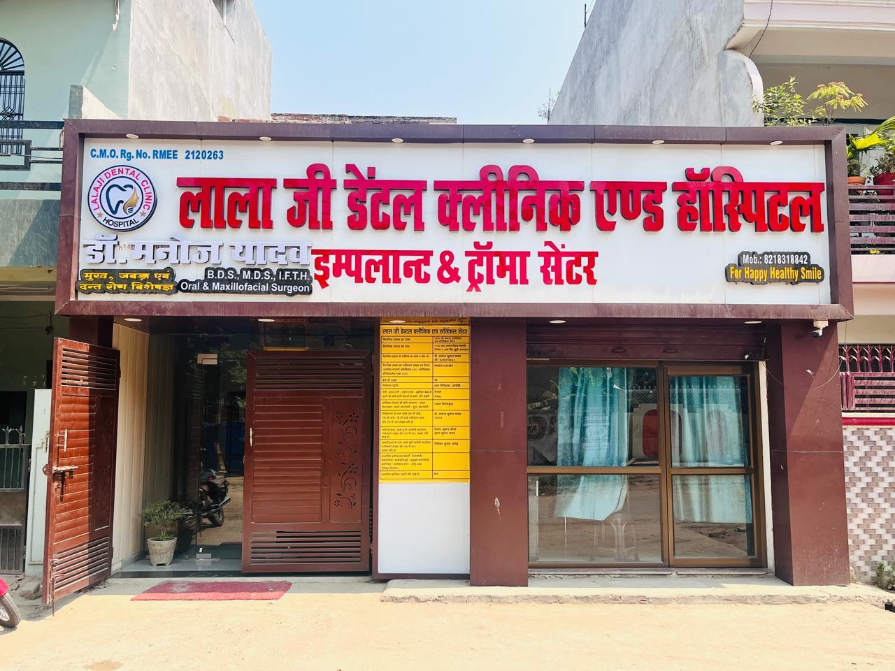 Lala Ji Dental Hospital - Modern Facility